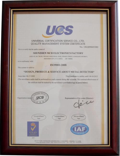 美創(chuàng)達(dá)誠(chéng)榮譽(yù)證書(shū)