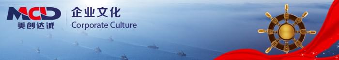 企業(yè)文化 企業(yè)文化