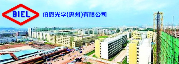 熱烈慶祝惠州伯恩光學有限公司采購我司安檢產品 熱烈慶祝惠州伯恩光學有限公司采購我司安檢產品