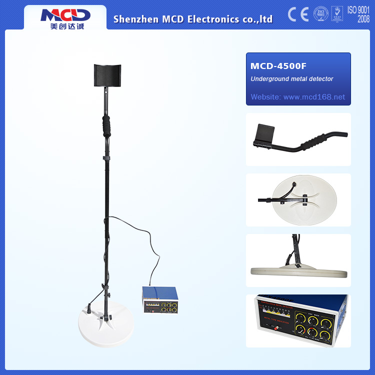 地下金屬探測器 地下金屬探測器