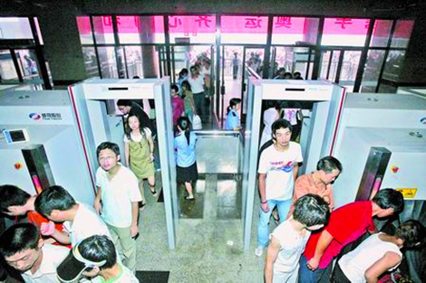 地鐵站過安檢門 地鐵站過安檢門