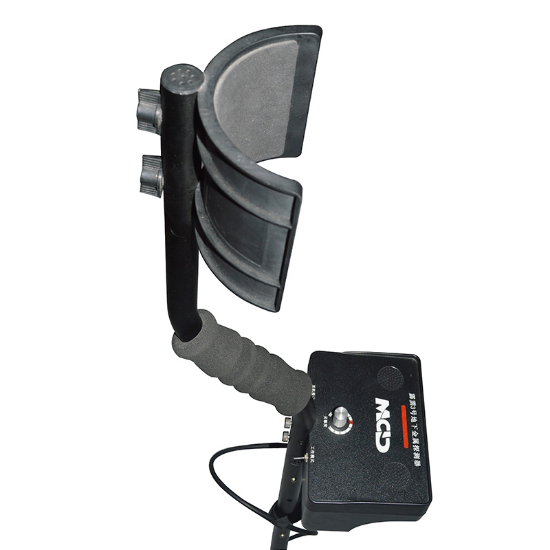 MCD霹靂三號地下金屬探測器 MCD霹靂三號地下金屬探測器